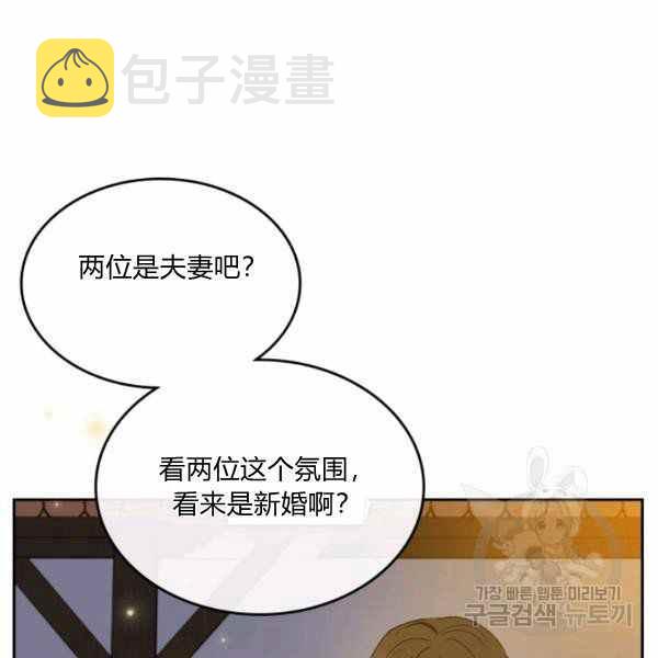 第35话79