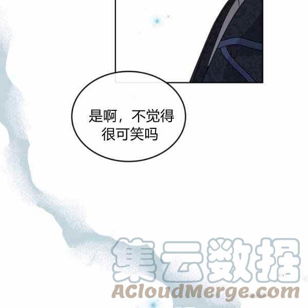 第40话20