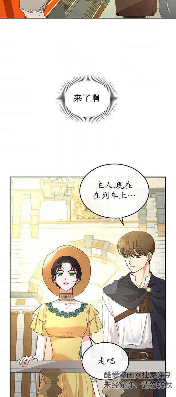 第29话56