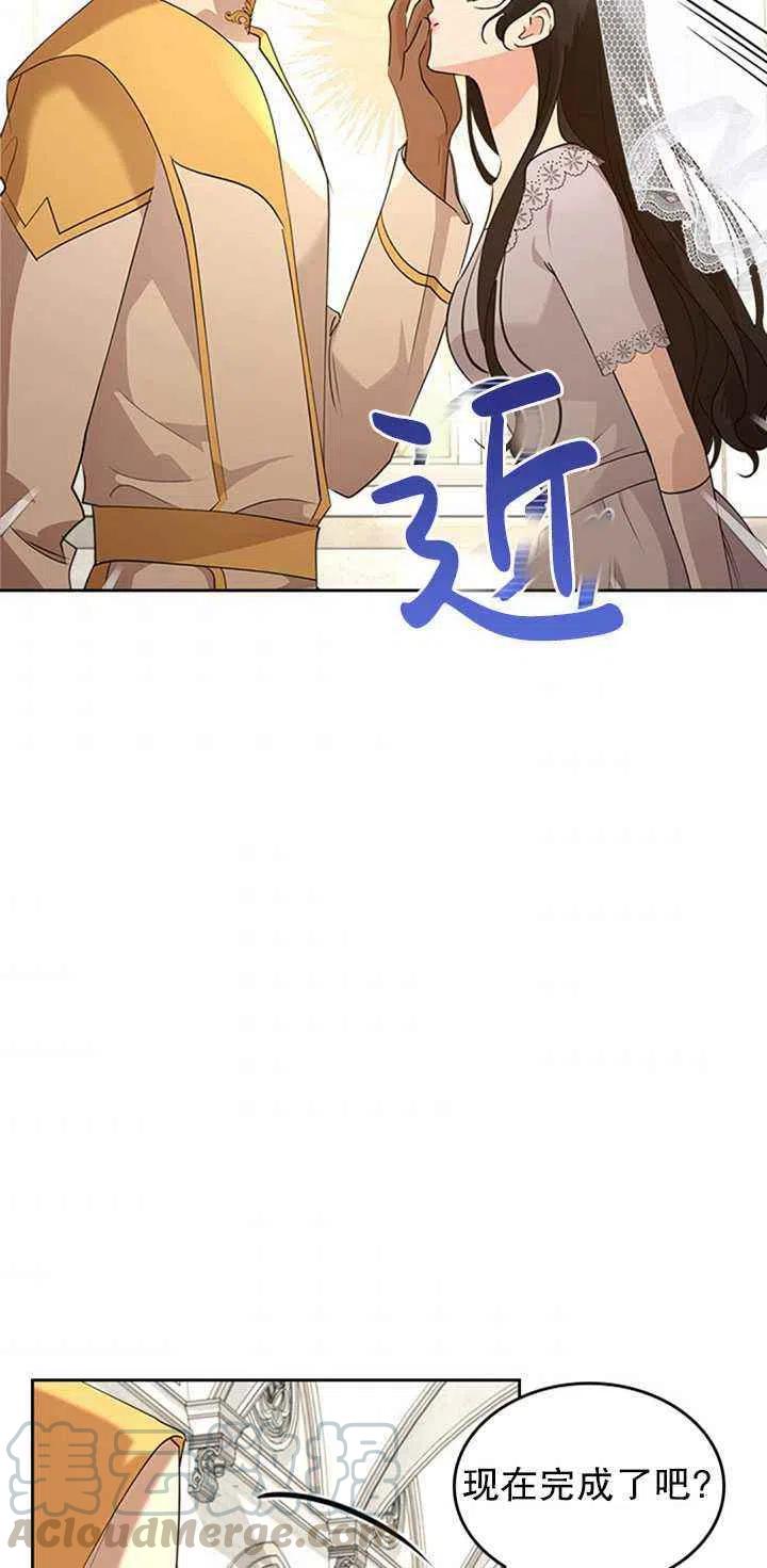 第27话3