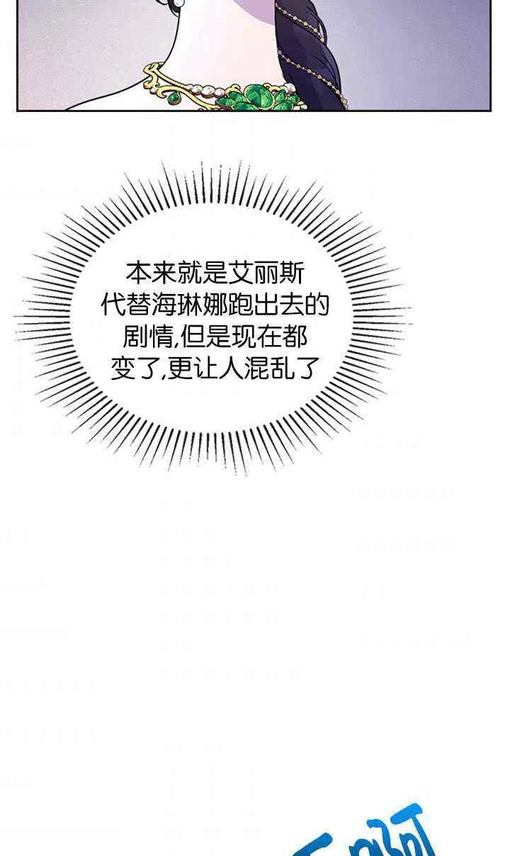 第28话74
