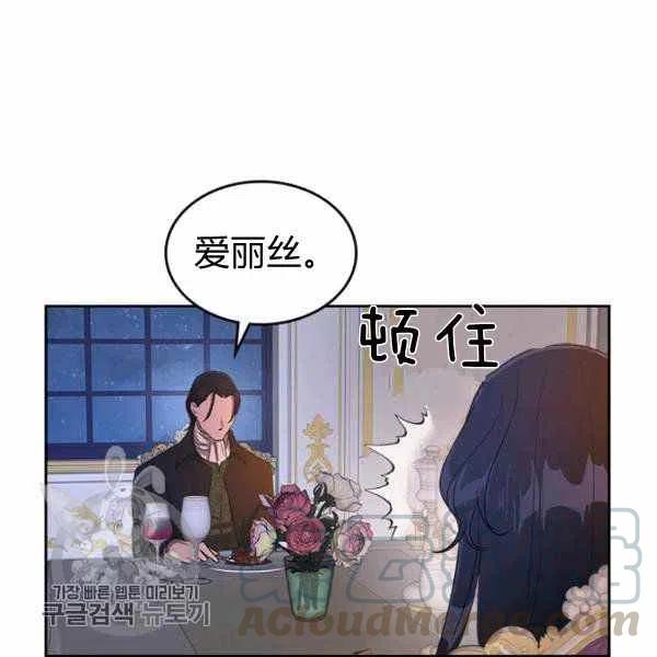 第8话52
