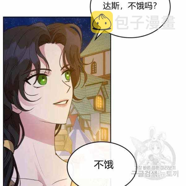 第35话61