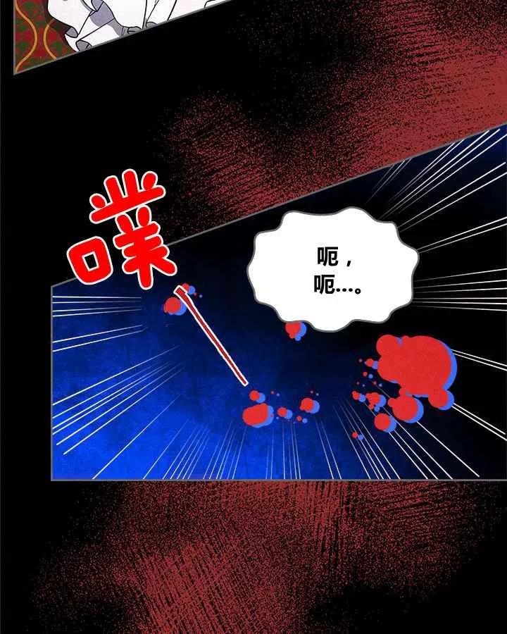 第2话41