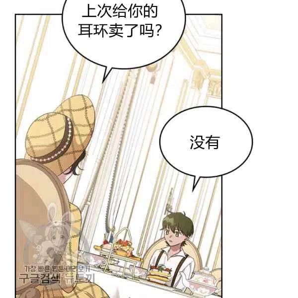 第21话38