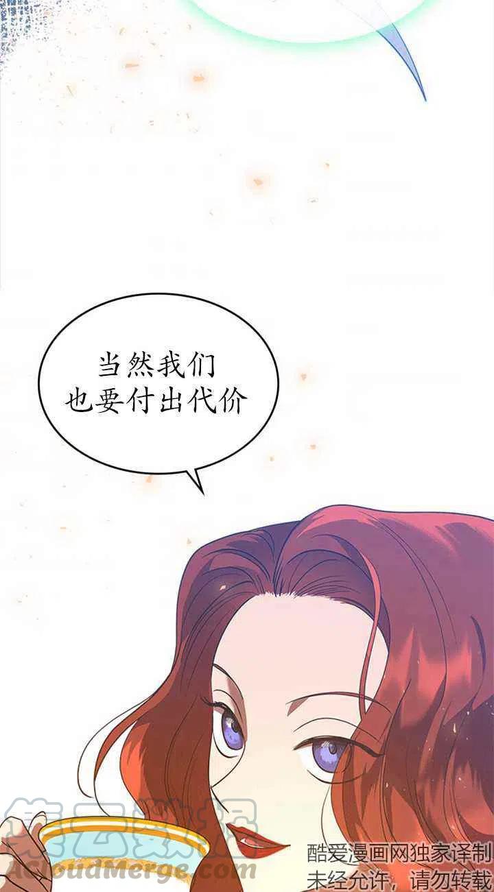第23话24