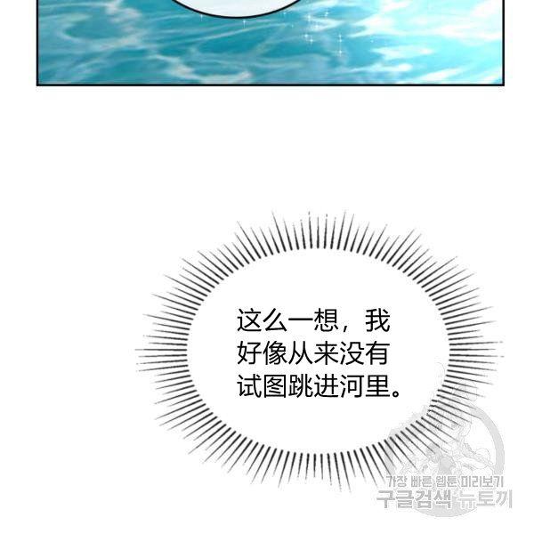 第37话118