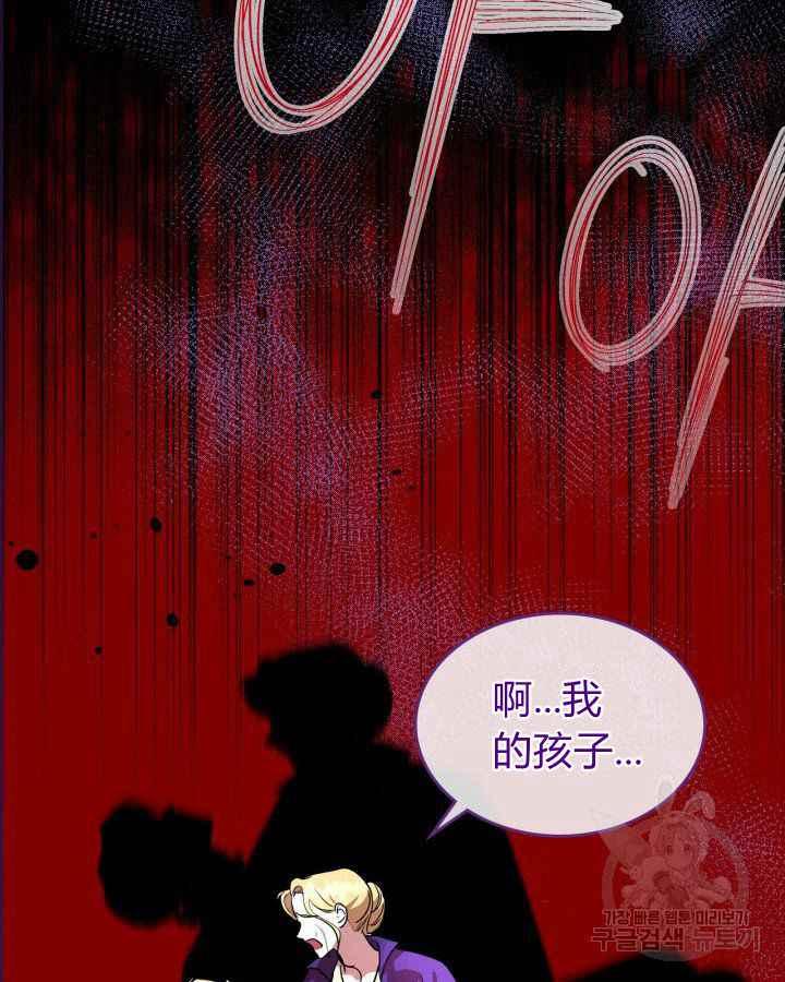 第36话29