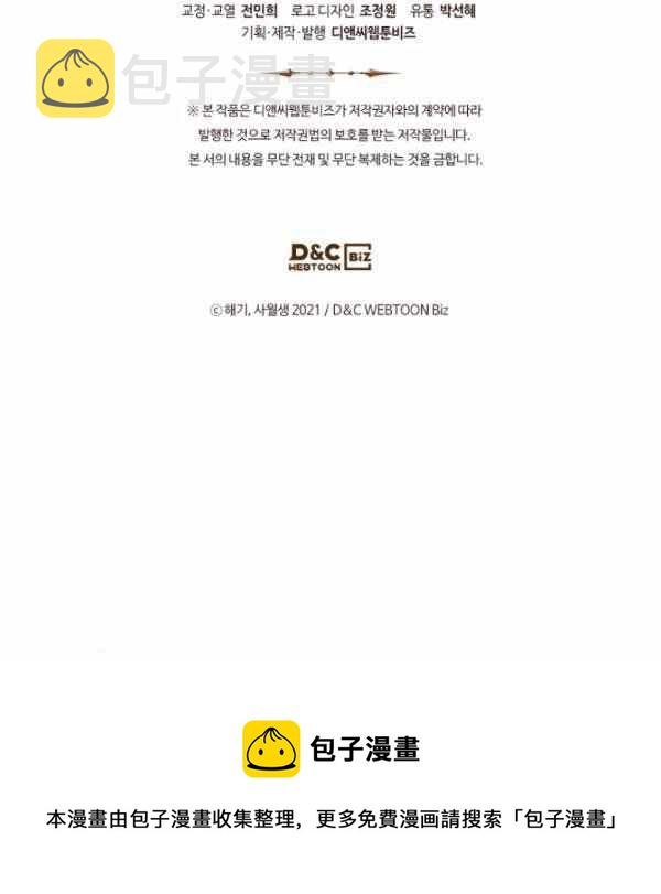第39话138