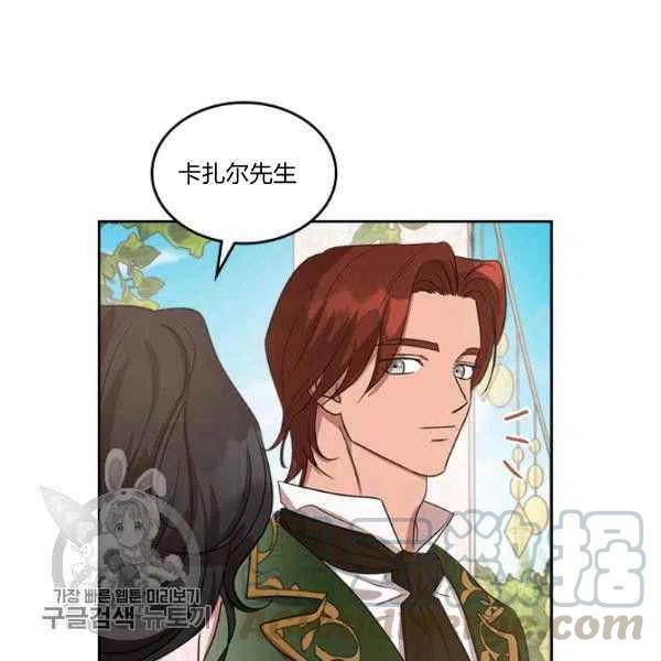 第19话12
