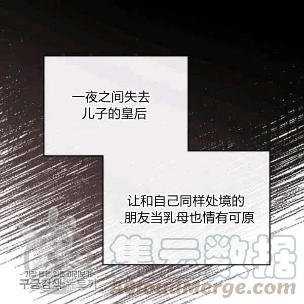 第5话32