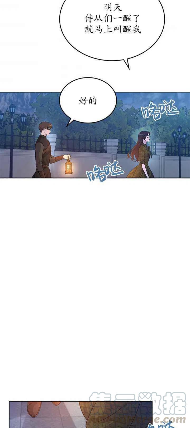 第26话36