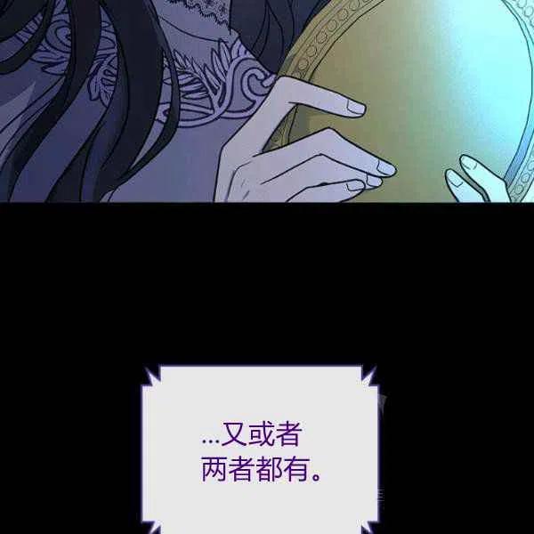 第32话141