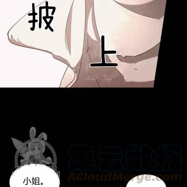 第9话108