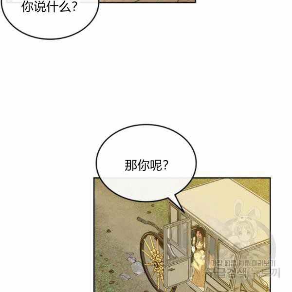 第39话69
