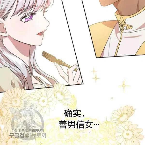 第21话75