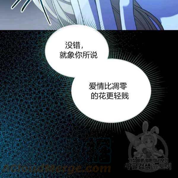第42话56