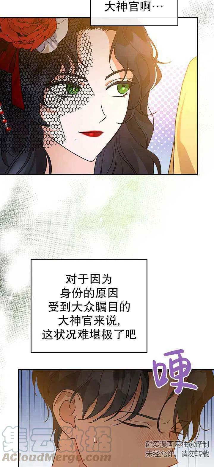 第31话18