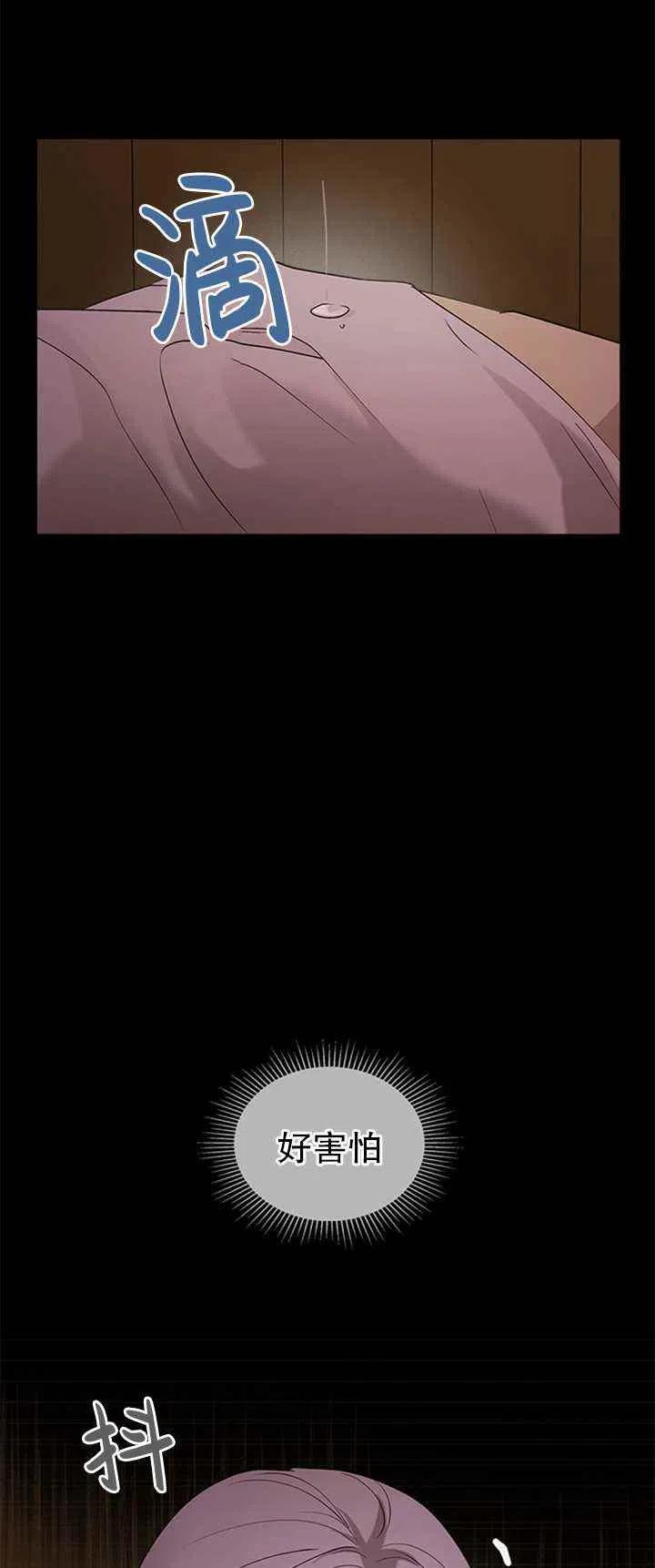 第25话20