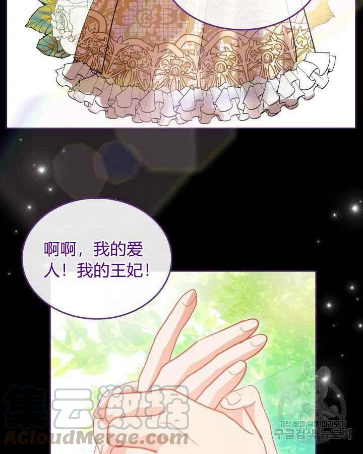 第36话104