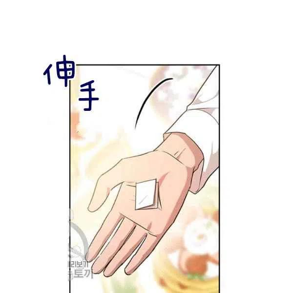 第21话3