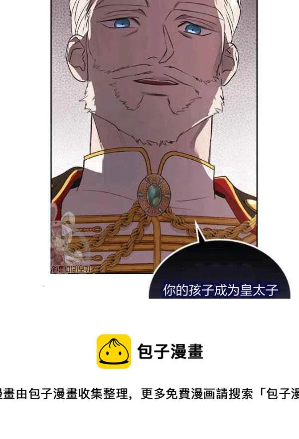第5话45