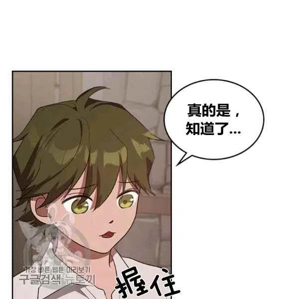 第12话85