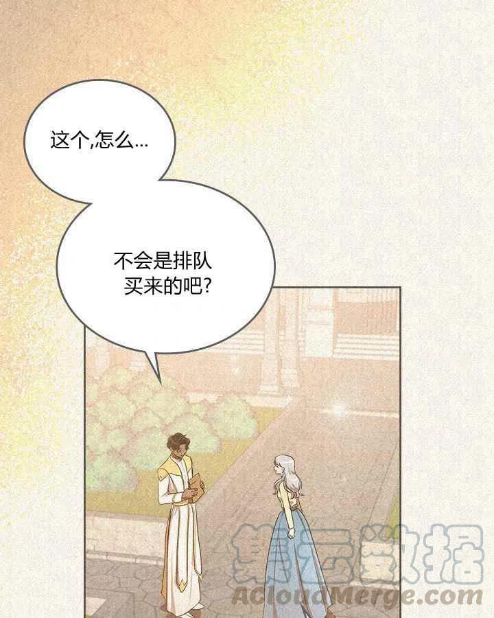 第4话67