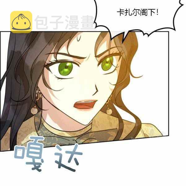 第39话74