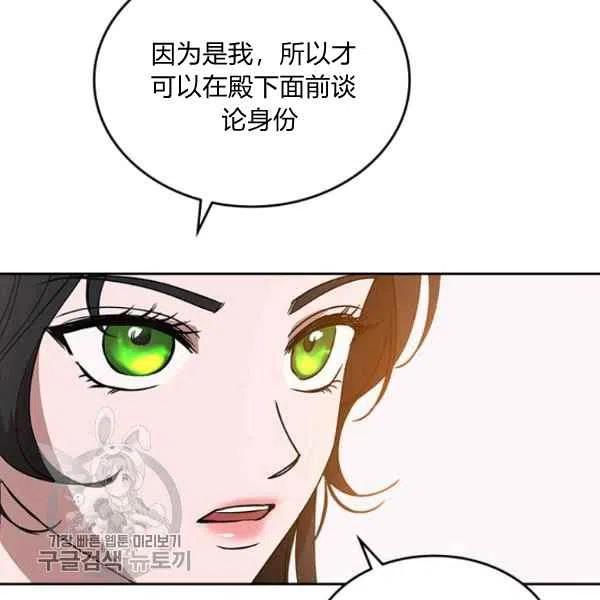 第5话118