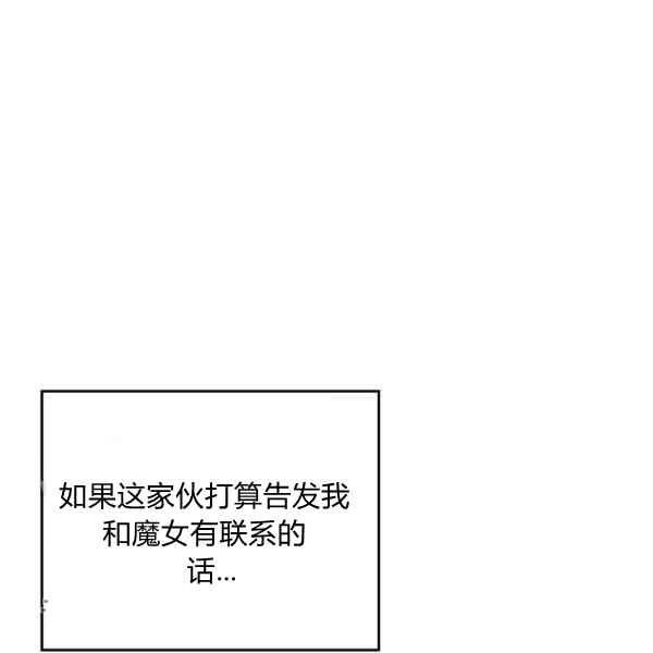第20话77