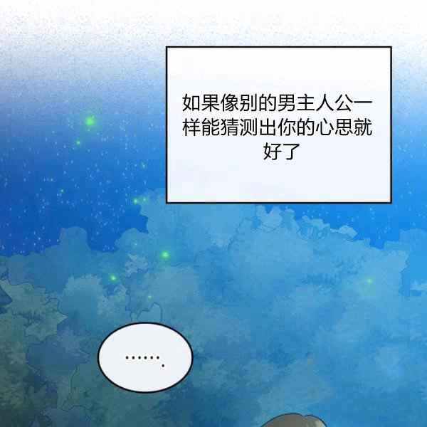 第34话1