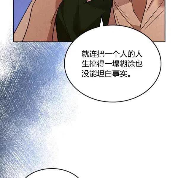 第32话25