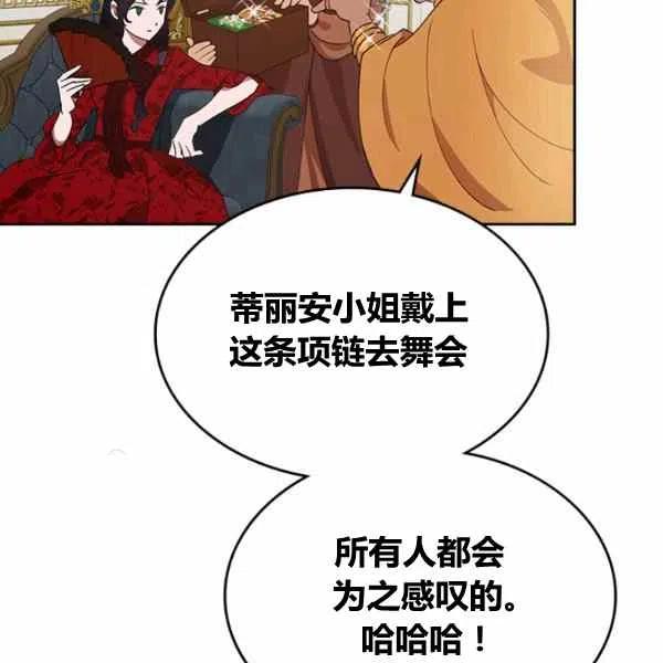 第11话11