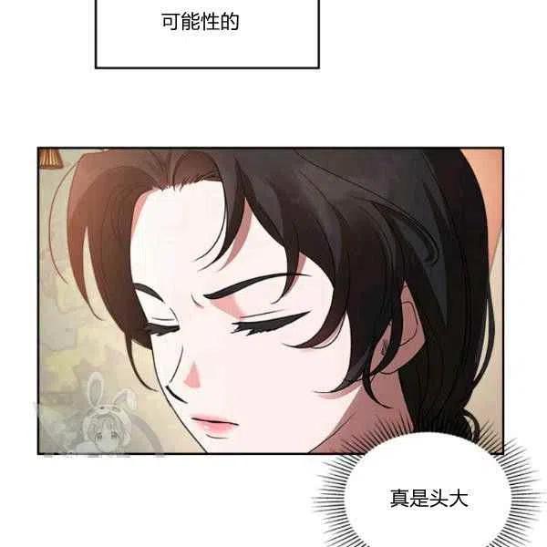 第19话67