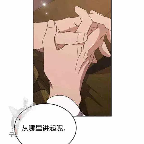 第6话110