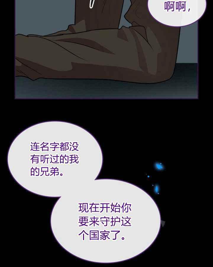 第36话9