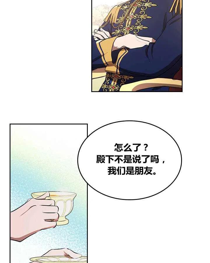 第1话73