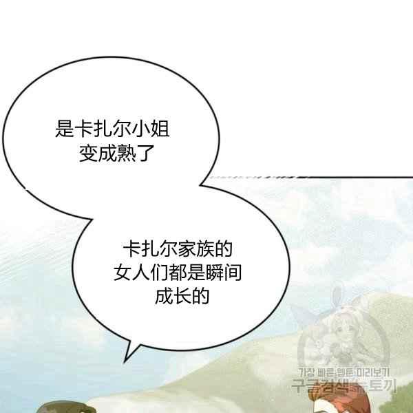 第44话完结1