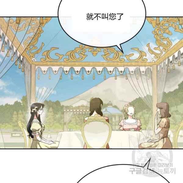 第44话完结10