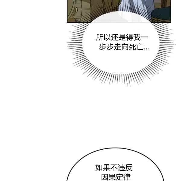 第20话22