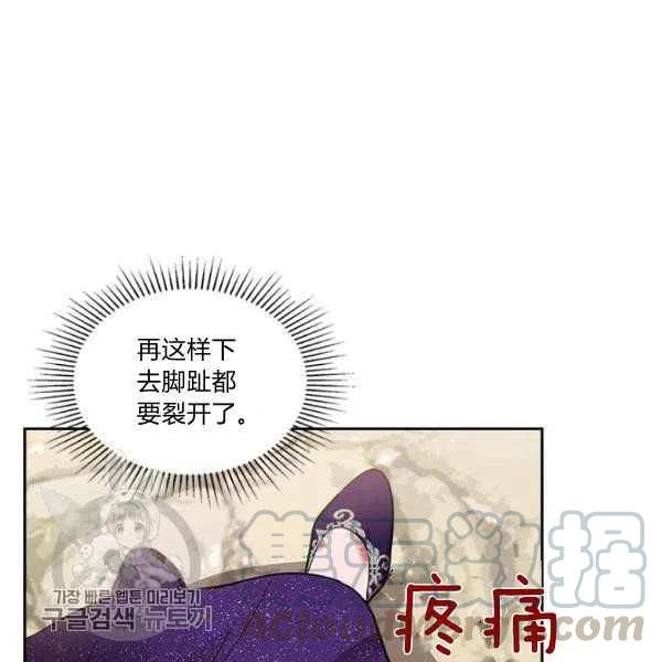 第18话88