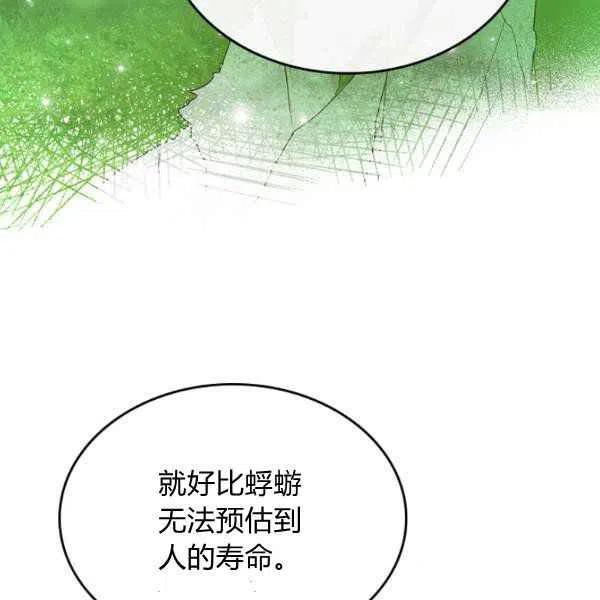 第32话55