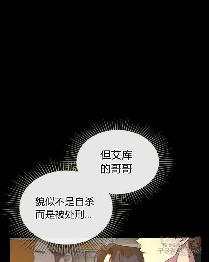 第36话15