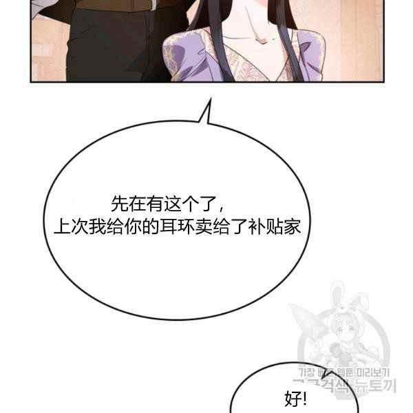 第42话142