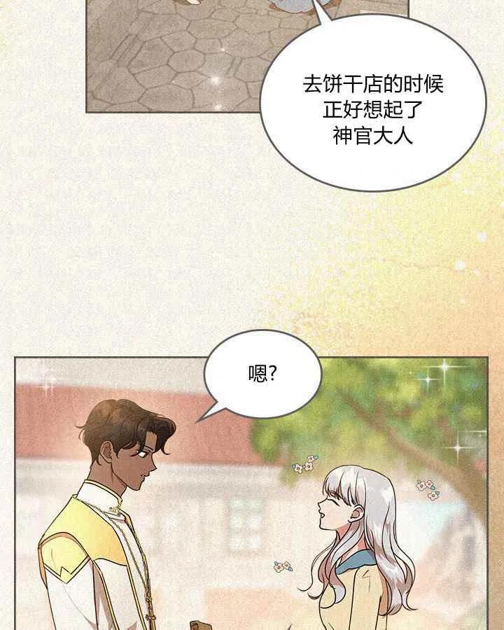 第4话68