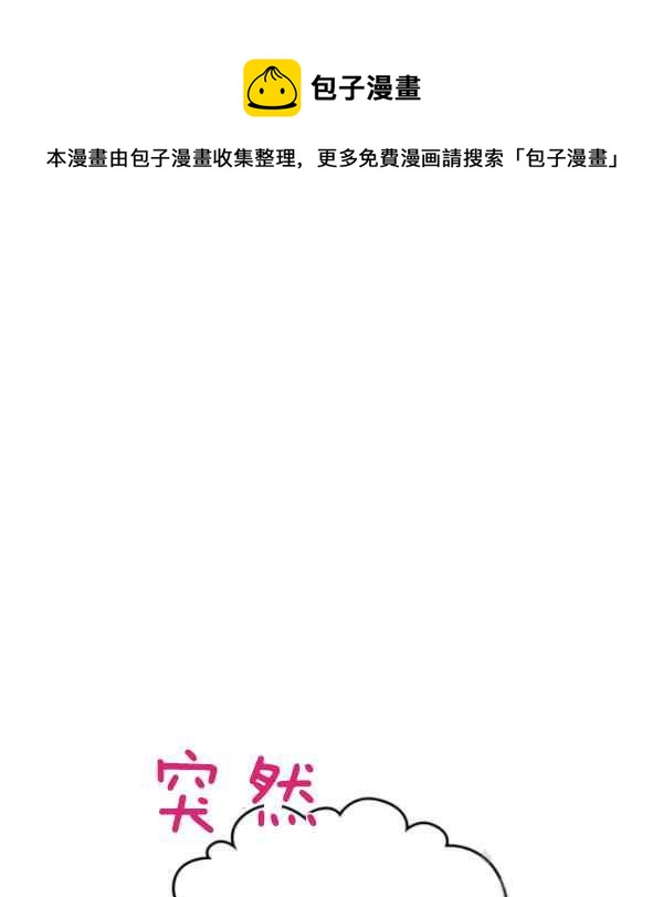 第38话79