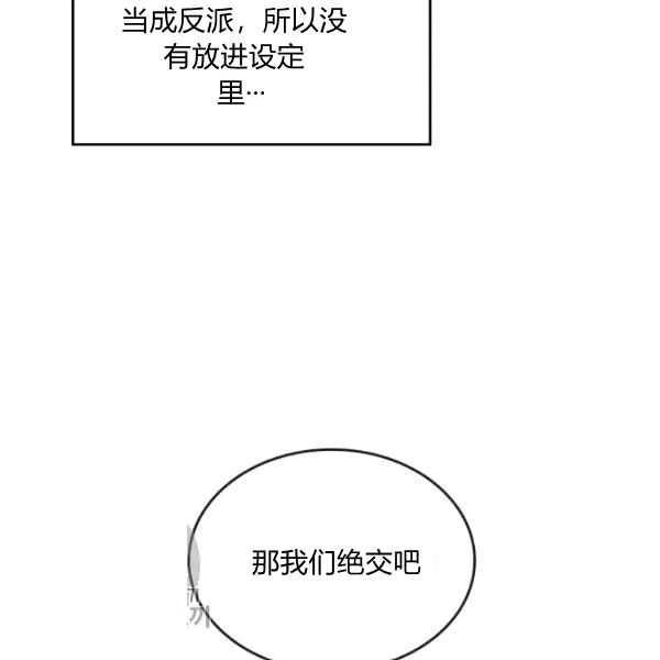 第5话97