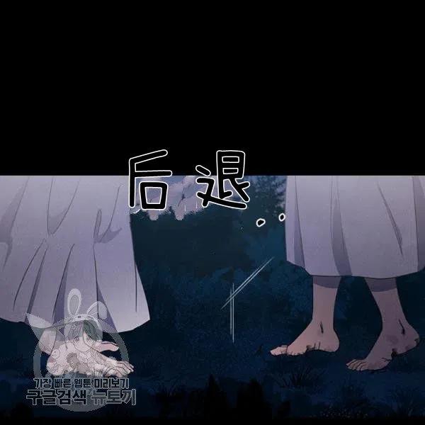 第10话87