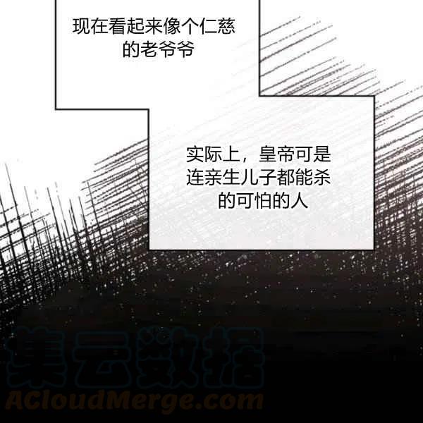 第5话28